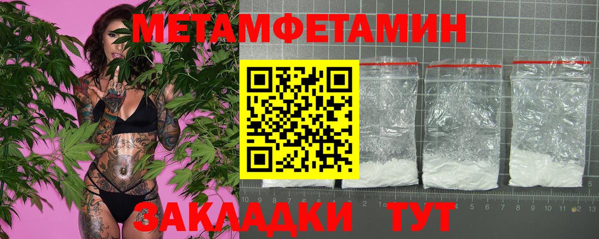Амфетамин  Вход с VPN  Спасск-Дальний  Amphetamine Розовый 