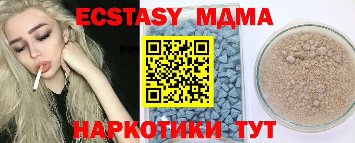 Спасск-Дальний  Экстази бентли  Вход с VPN  Ecstasy диски 