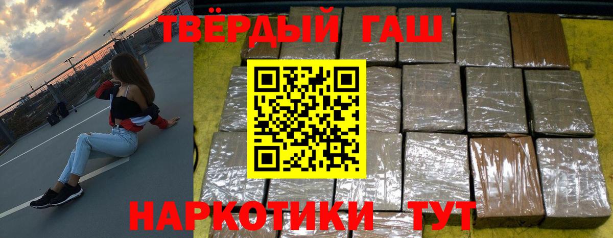 ГАШИШ гарик Спасск-Дальний