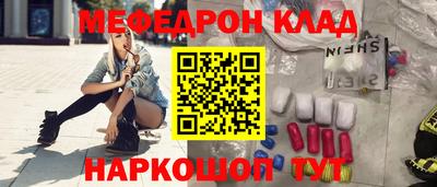 spice Обнинск
