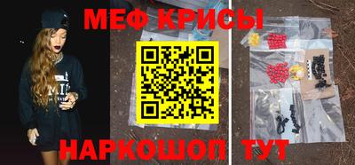 МДМА Обь