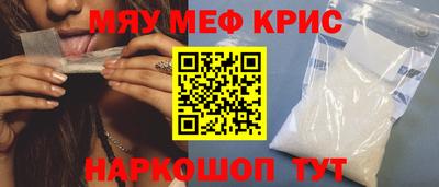 MDMA Нягань