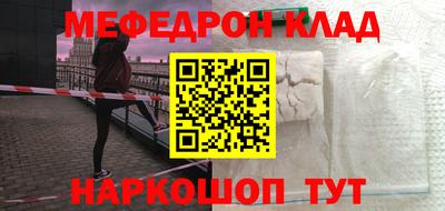 МДМА Обь