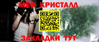 spice Обнинск