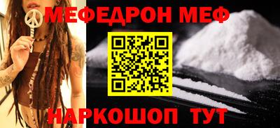 МДМА Обь