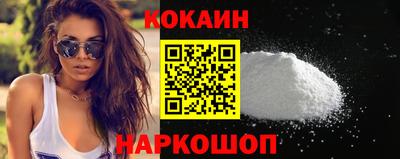 spice Обнинск