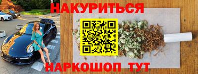 spice Обнинск