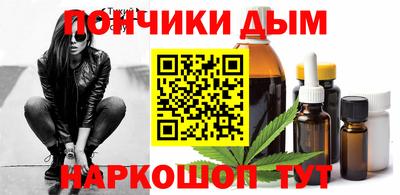 spice Обнинск