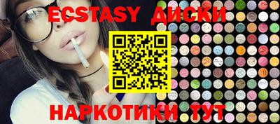 MDMA Нягань