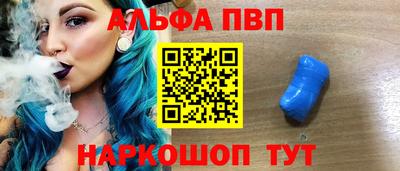 spice Обнинск