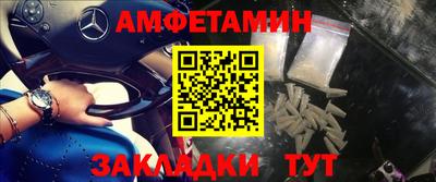 spice Обнинск