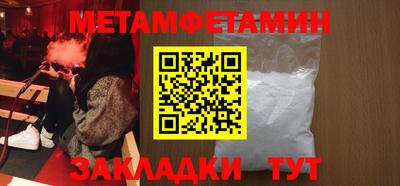 МДМА Обь