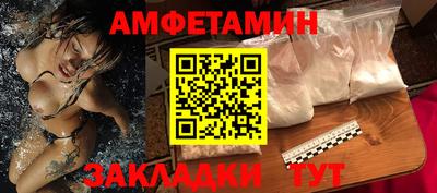 spice Обнинск