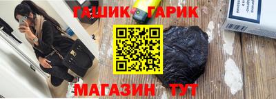 spice Обнинск