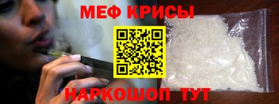 МДМА Обь