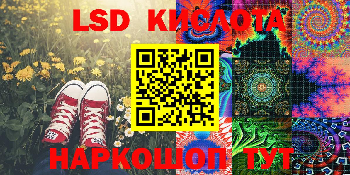 Спасск-Дальний  Марки N-bome 1,8мг  Марки N-bome  Вход с VPN  Марки N-bome 1,8мг 