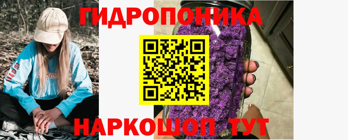 Марихуана Bruce Banner Спасск-Дальний