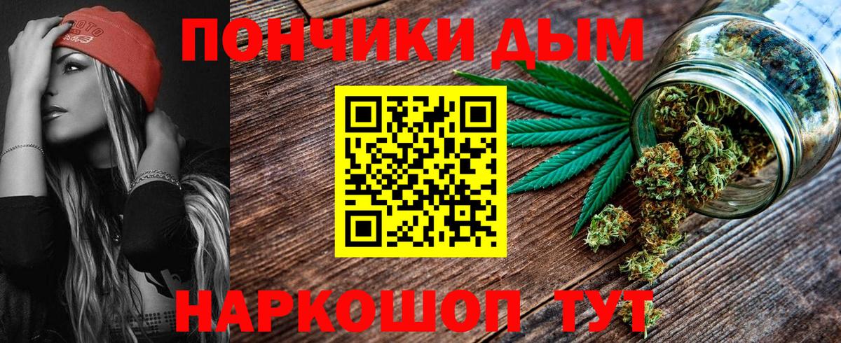 Спасск-Дальний  МАРИХУАНА семена  МАРИХУАНА ГИДРОПОН  Бошки марихуана OG Kush  Марихуана ГИДРОПОН  Вход с VPN 